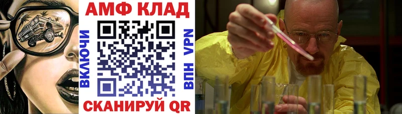 darknet какой сайт  Людиново  Амфетамин Розовый 