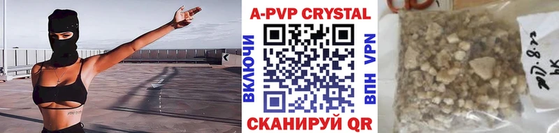 наркотики  Людиново  кракен онион  APVP Соль 