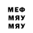 Метадон methadone ForGoodMan
