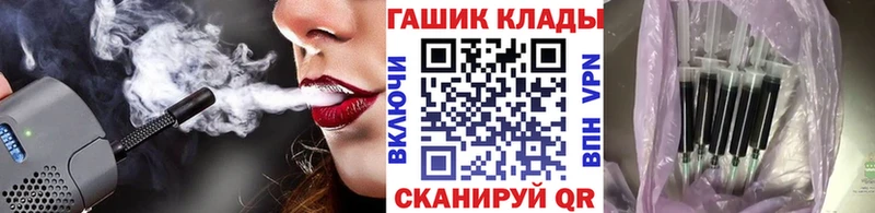 Гашиш гашик  Людиново 