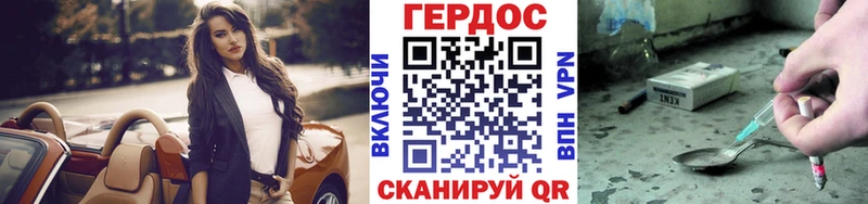 Героин Heroin  ОМГ ОМГ ссылки  Людиново  наркотики 