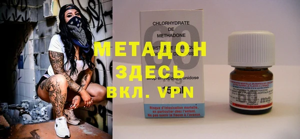 гидра Верея