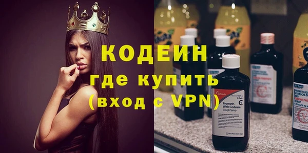героин Верхний Тагил