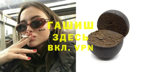 гашишное масло Бородино