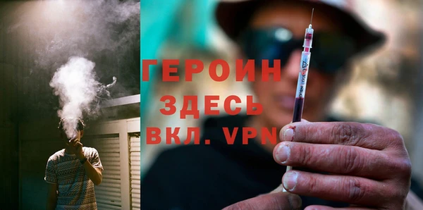 гидра Верея