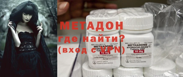 гидра Верея