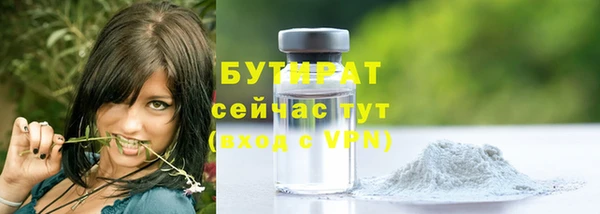 гидра Верея