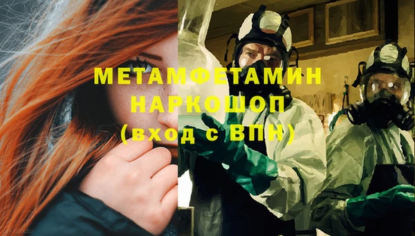 героин Верхний Тагил