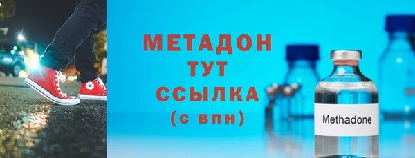 гидра Верея