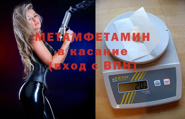 гидра Верея