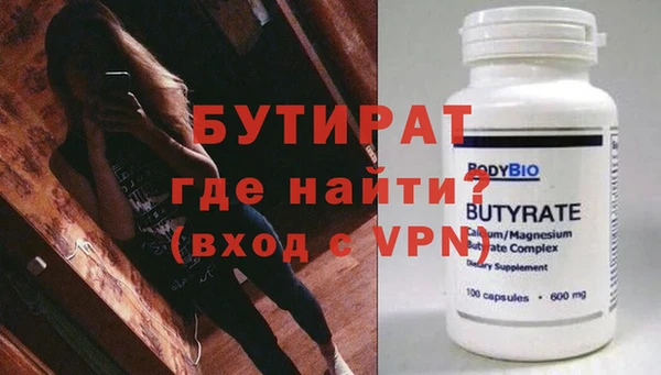 гидра Верея