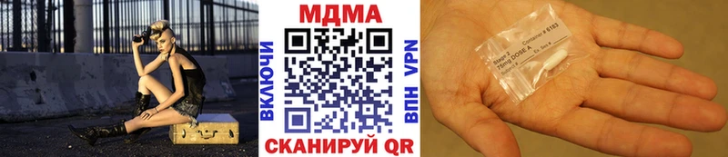 МДМА VHQ  блэк спрут ONION  Людиново 