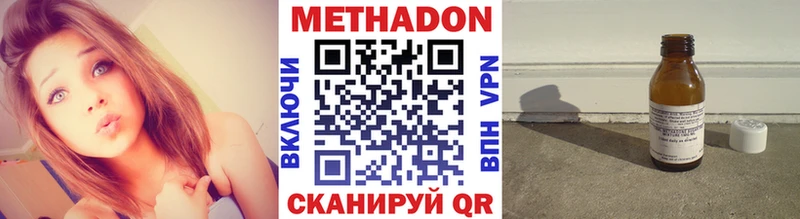 МЕТАДОН мёд где можно купить Людиново