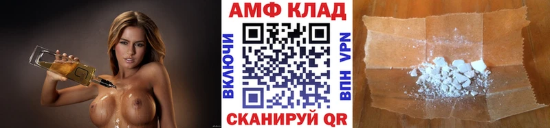 МЕТАМФЕТАМИН пудра  ОМГ ОМГ как войти  Людиново  как найти закладки 
