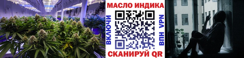 сайты даркнета телеграм  Людиново  MEGA ONION  Дистиллят ТГК Wax  где купить наркоту 