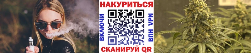 Бошки марихуана сатива  Людиново 